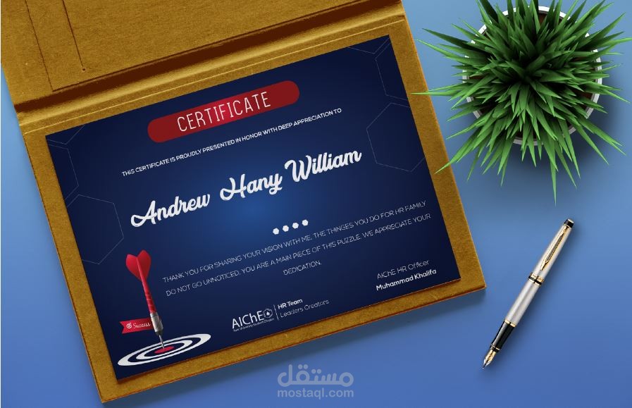 Certificate design - تصميم شهادة تقدير