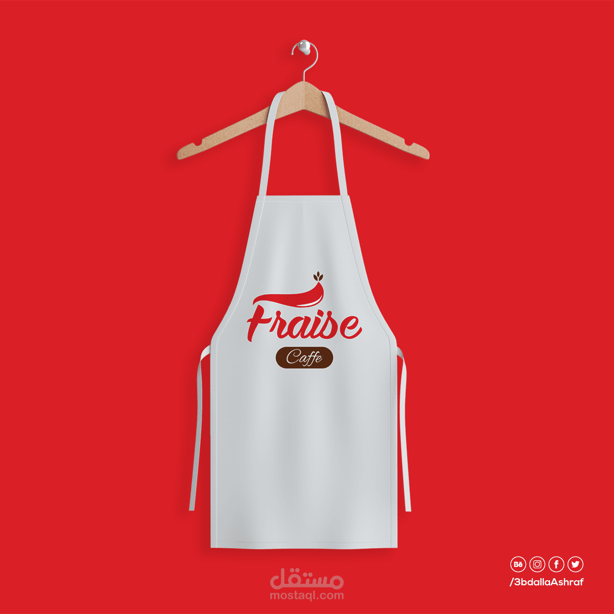 Fraise Caffe logo - شعار