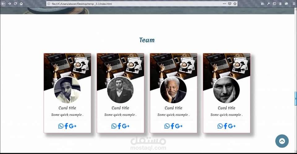 تصميم موقع الكتروني بواسطة لغة html and css