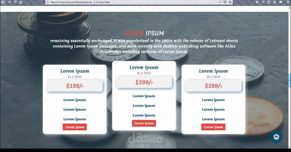 تصميم موقع الكتروني بواسطة لغة html and css