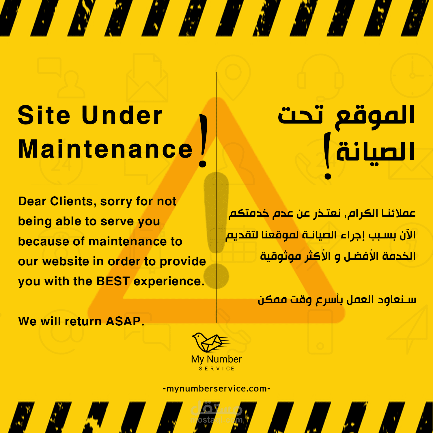 My Number Service - بناء هوية بصرية و قوالب سوشيال ميديا