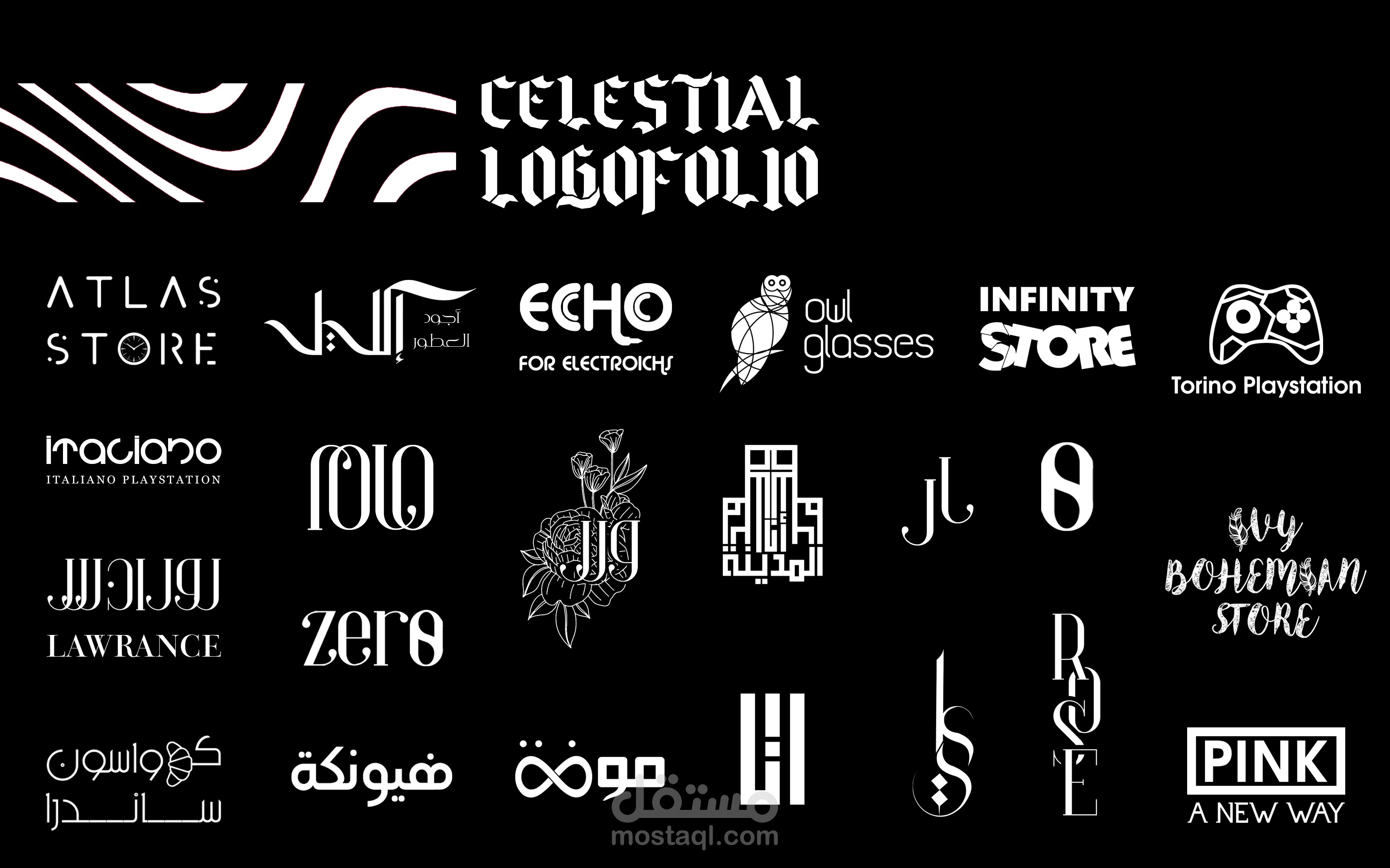 Celestial Logofolio