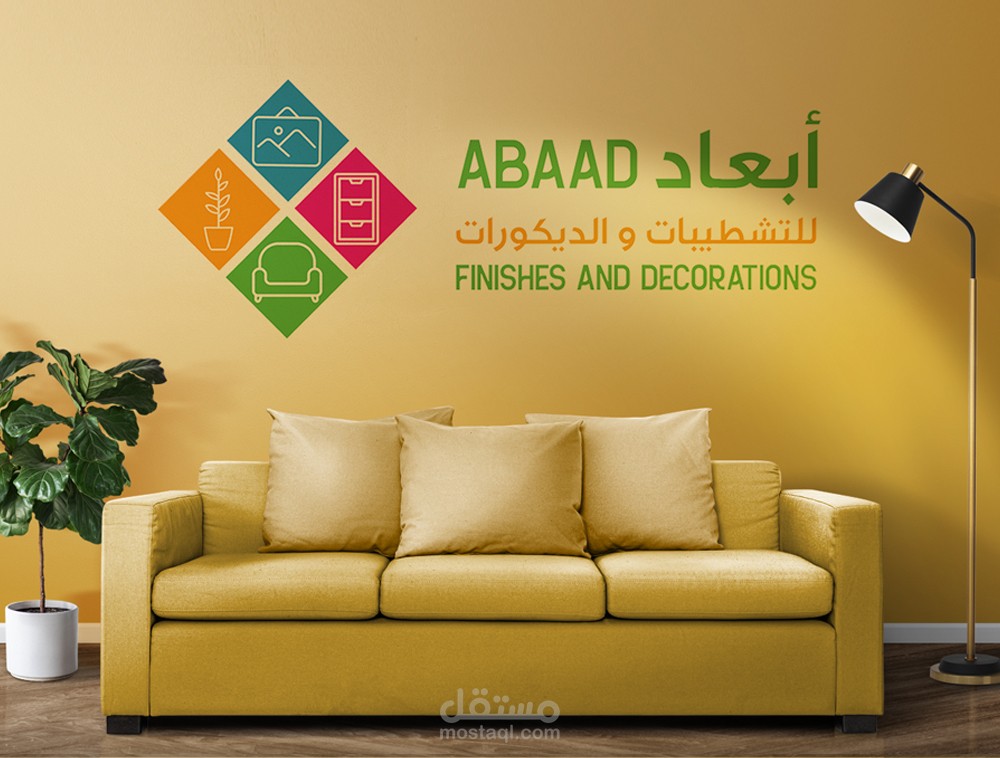 ABAAD Logo