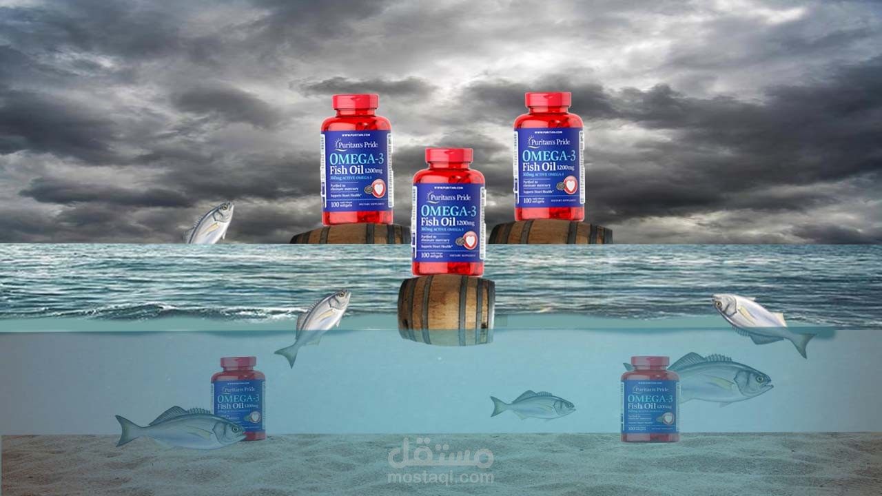 تصميم اعلان منتج الاوميجا 3 لشركة supplements
