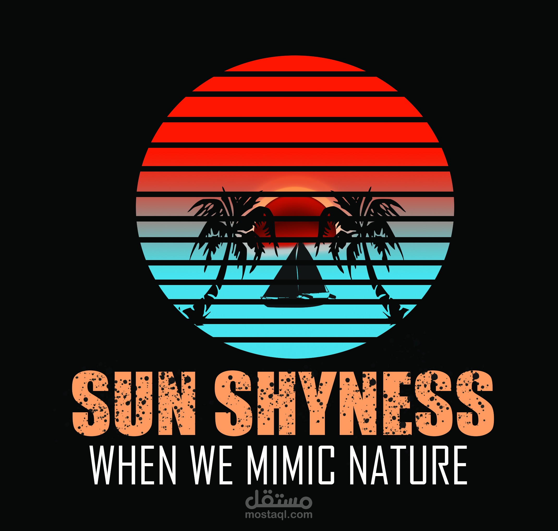 تيشرت غروب الشمس الرائع للأناقة عنوان