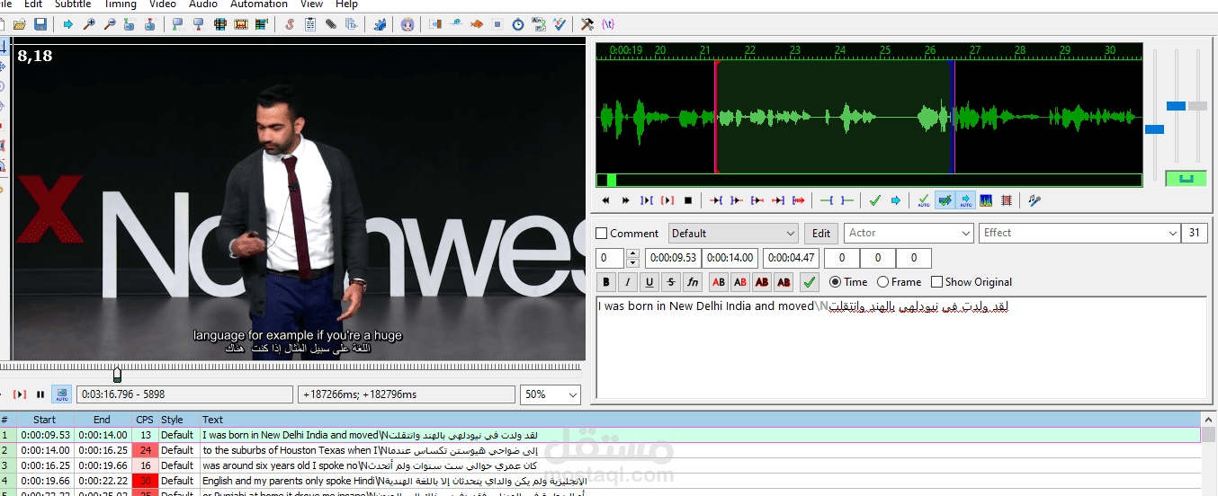 ترجمة فيديوهات من اللغة الإنجليزية إلى العربية و العكس "Subtitling & Transcription"