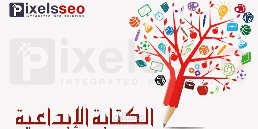 الكتابة الإبداعية باللغتان الإنجليزية و العربية