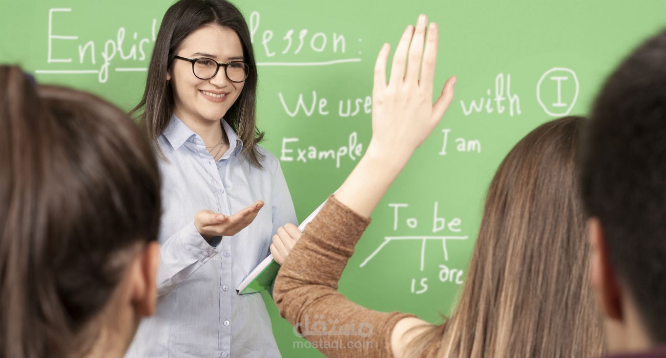 أنا معلمة لغة إنجليزية محترفة، و أقوم بتعليم اللغة الإنجليزية باستخدام أساليب تربوية سلسة
