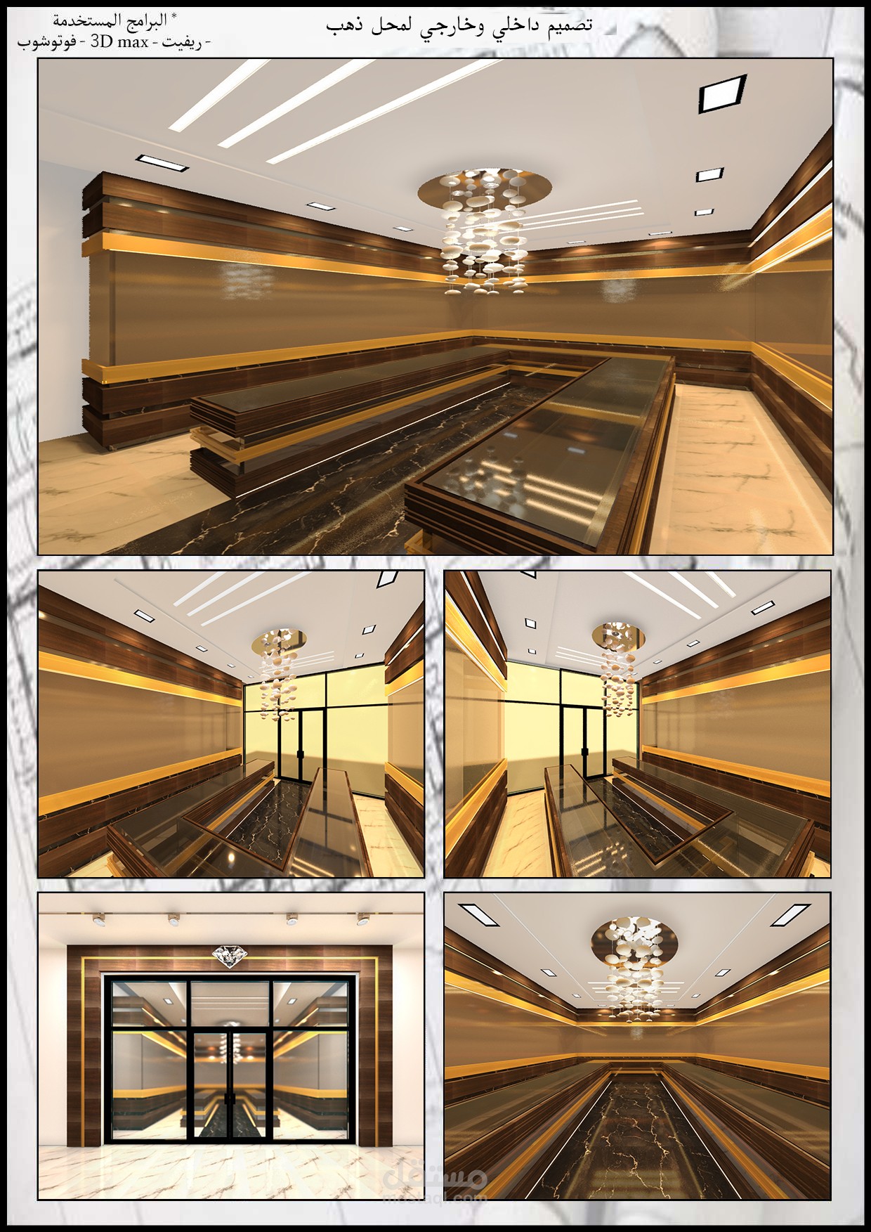 تصميم داخلي ل محل ذهب وواجهة