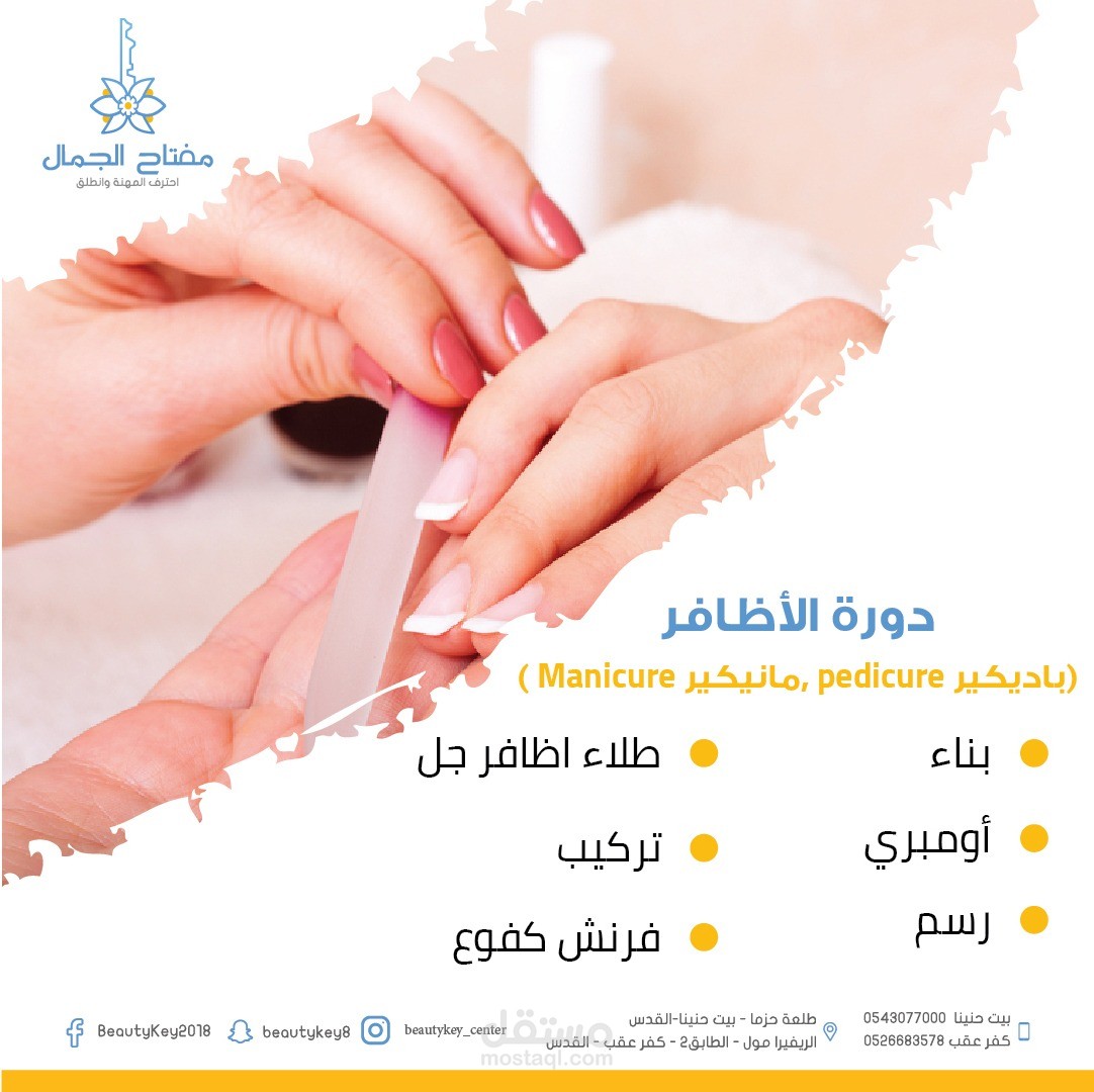 بوستر اعلاني