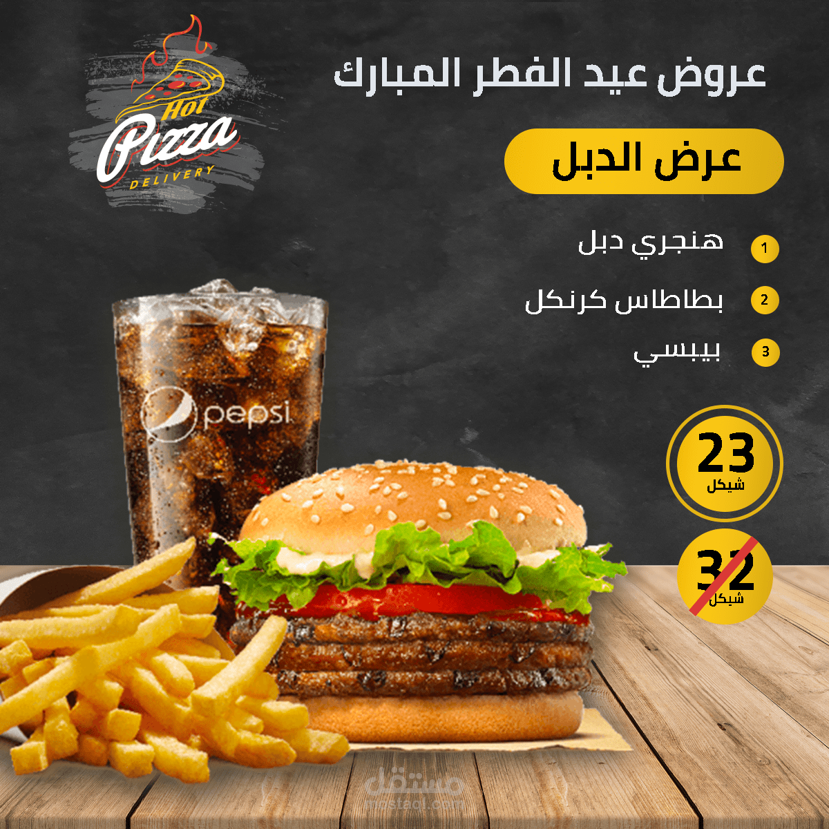 سوشيال ميديا مطعم