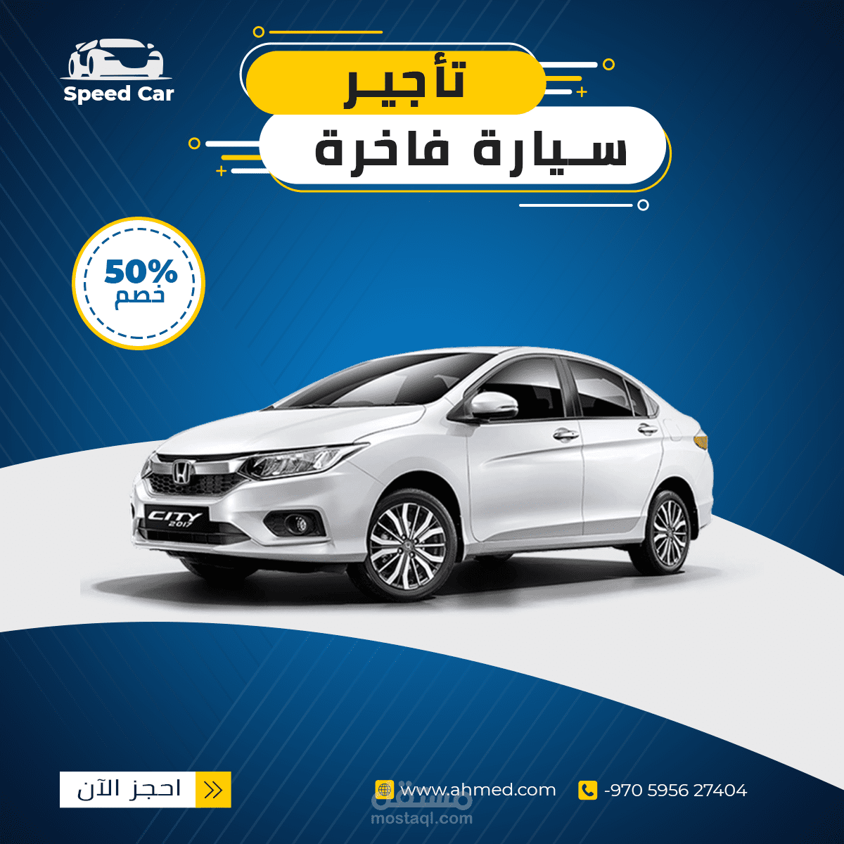 سوشيال ميديا سيارات
