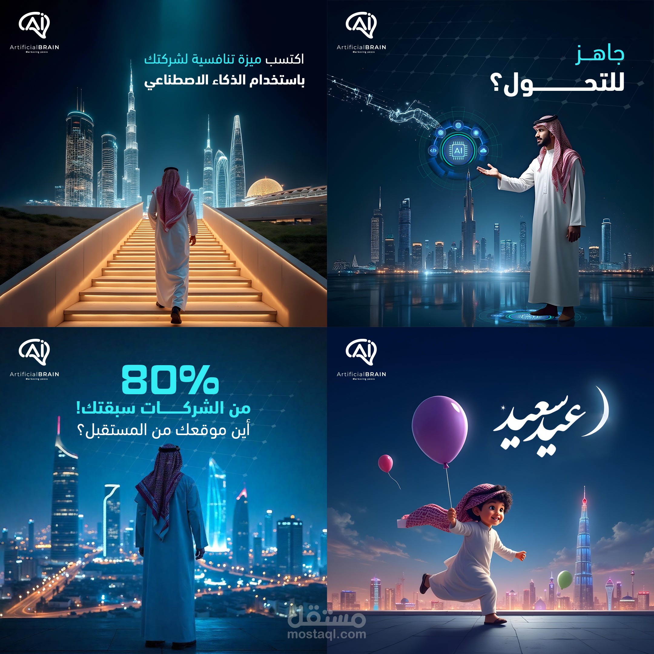 تصاميم سوشيال ميديا احترافية