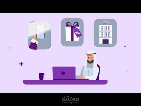 أحد أعمالي موشن جرافيك