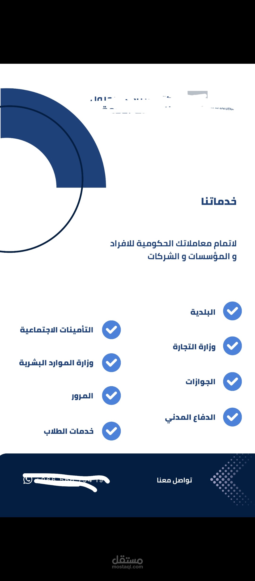 تصميم اعلان جرافيك