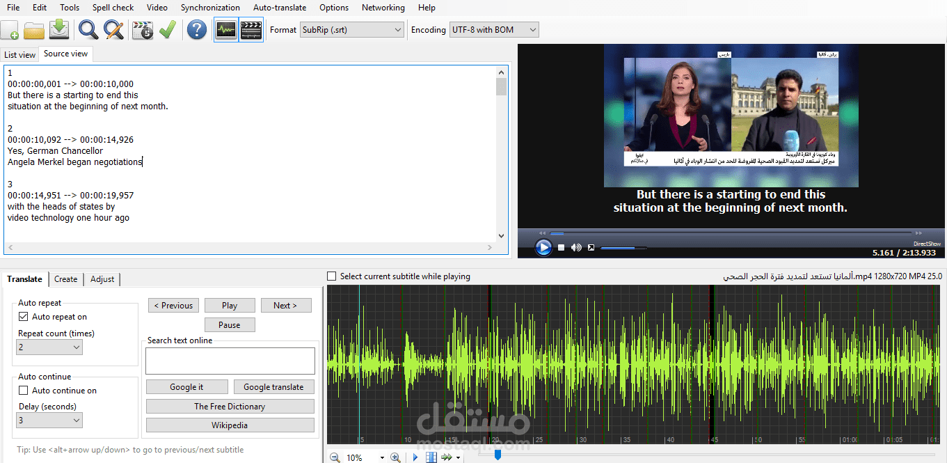 ترجمة مقاطع الفيديو