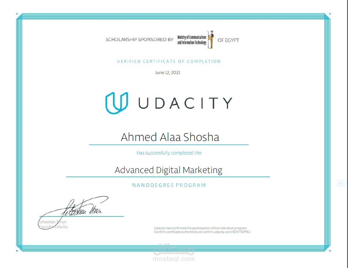 شهاده النانو ديجري للتسويق الالكتروني  من موقع UDACITY العالمي