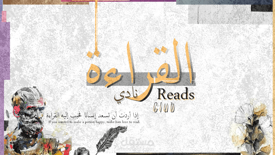 تصميم سوشيال ميديا