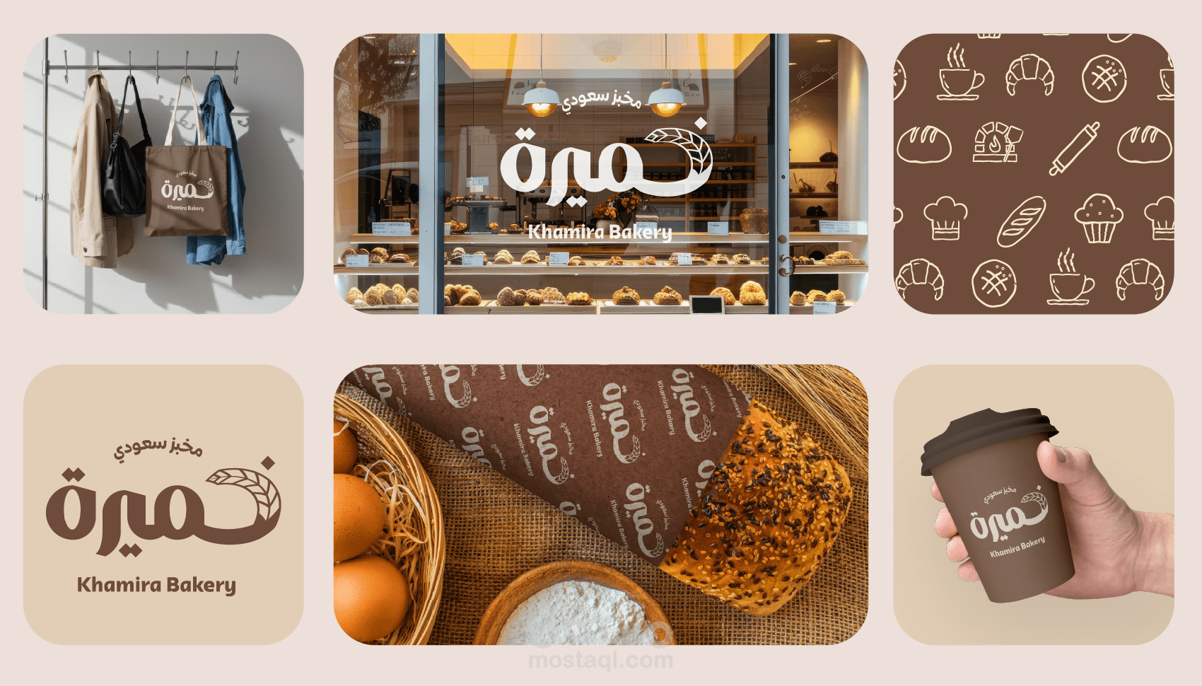 Saudi Bakery - مخبز سعودي (Khamira Brand)