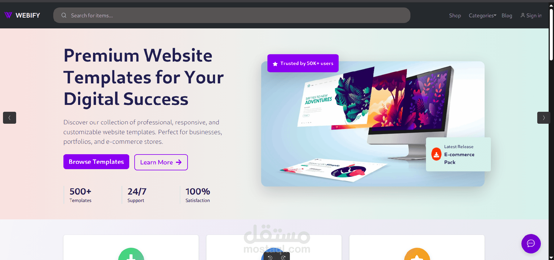 متجر الكتروني لبيع سوفت وير