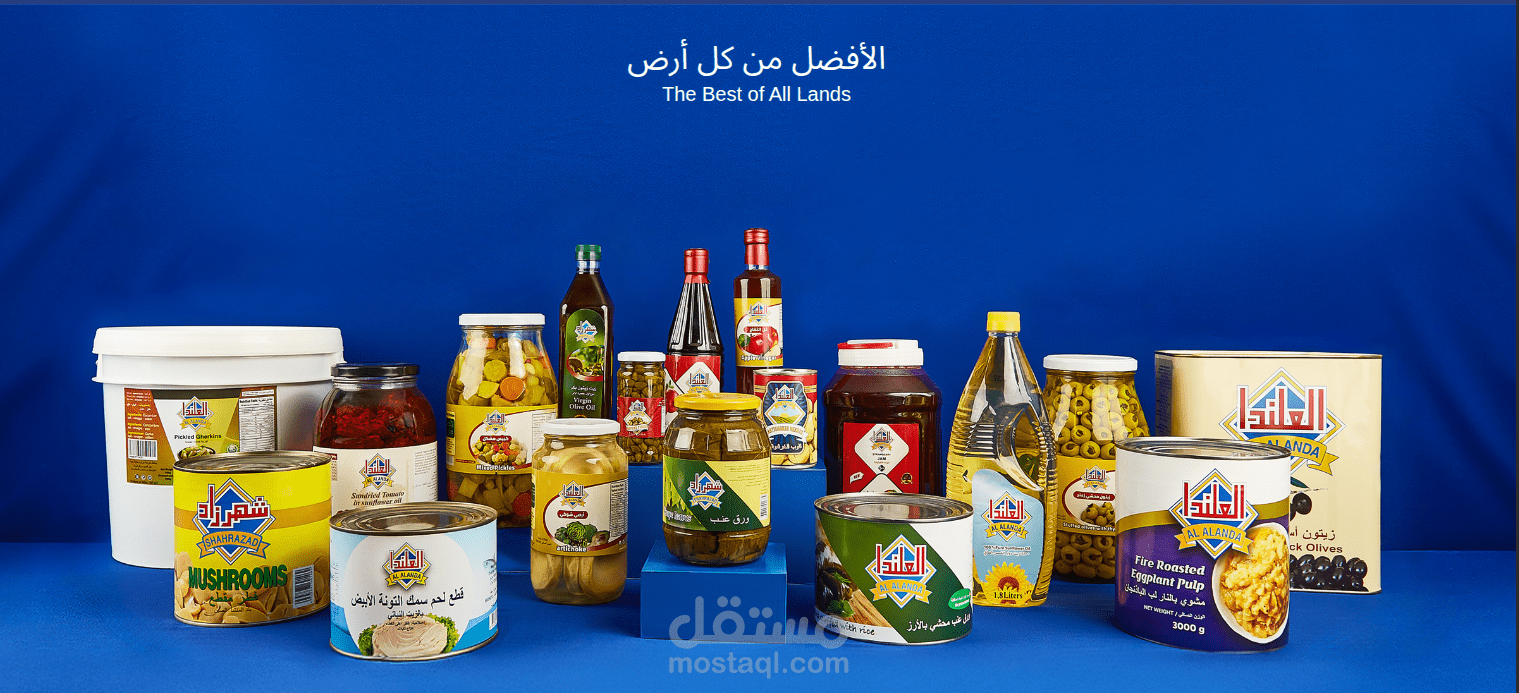 معرض منتجات