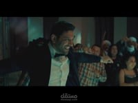 El Zawga 18 series official trailer_Ramadan 2019