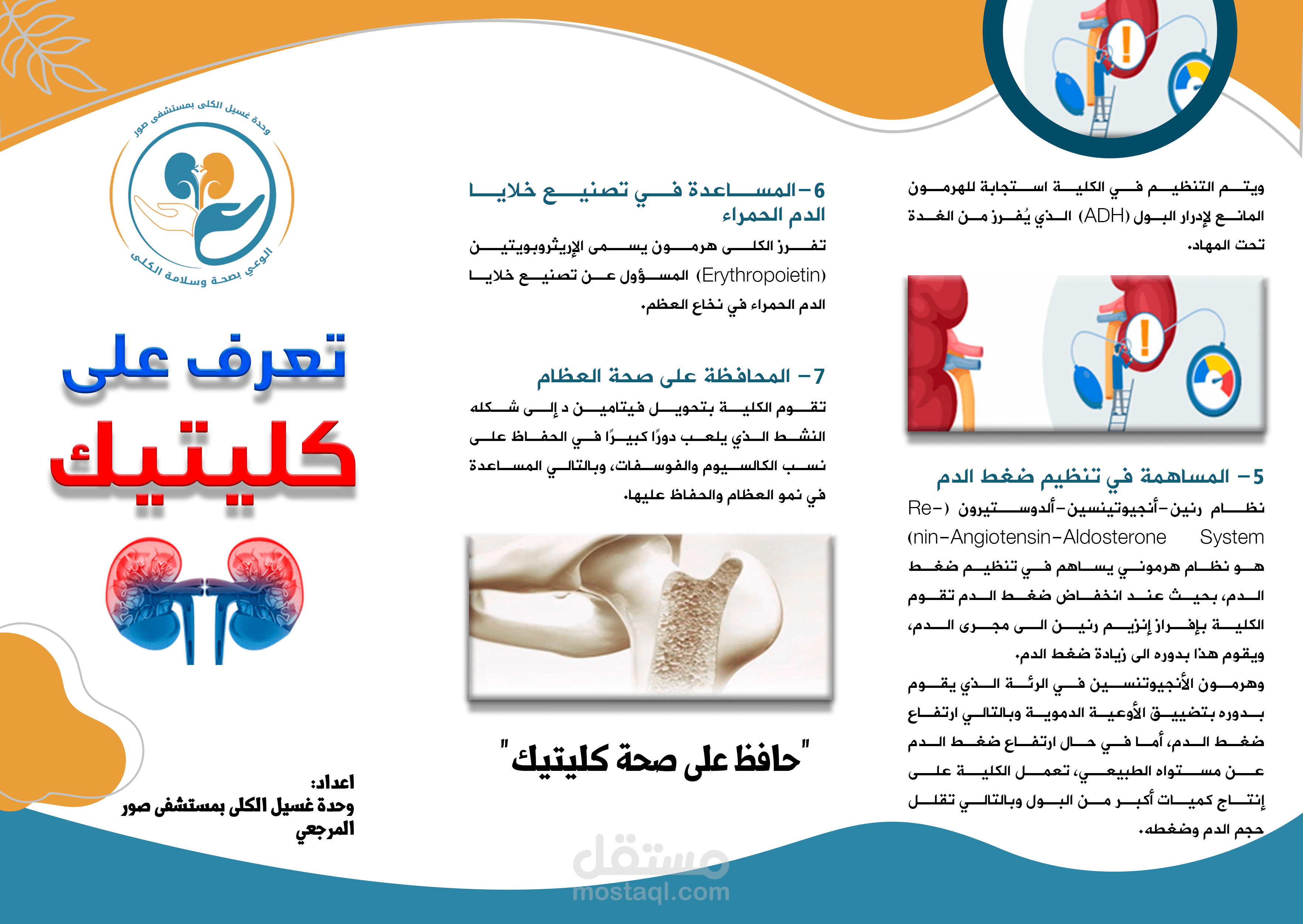 برشور