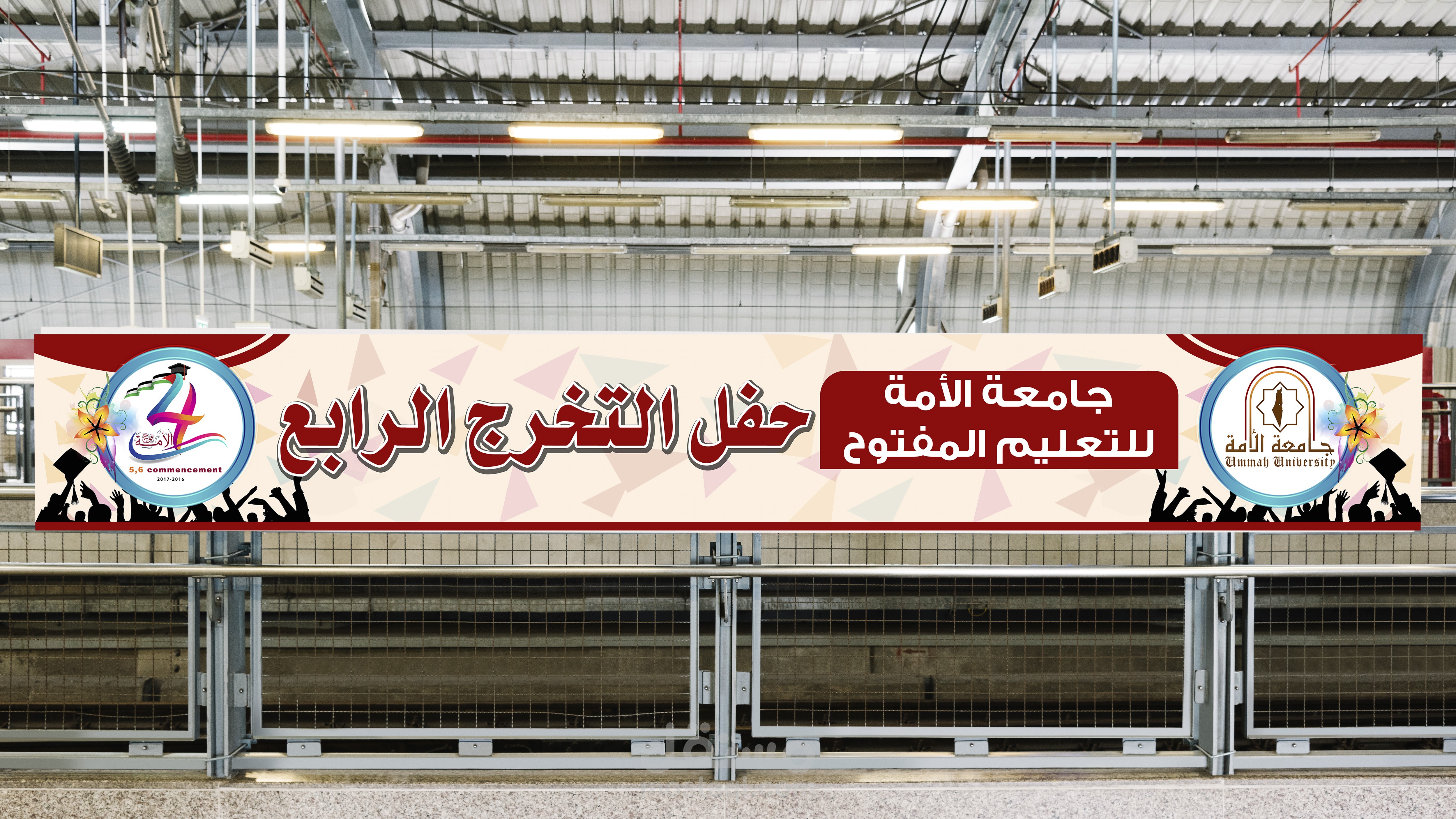 خلفية مهرجان تخرج