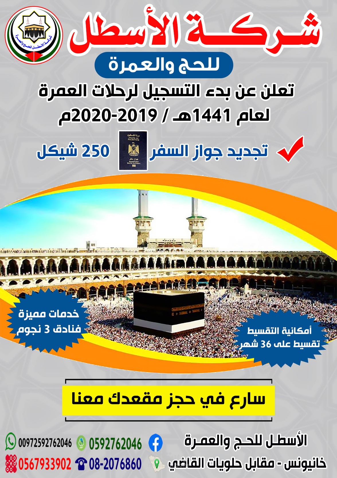 إعلانات سوشيال ميديا