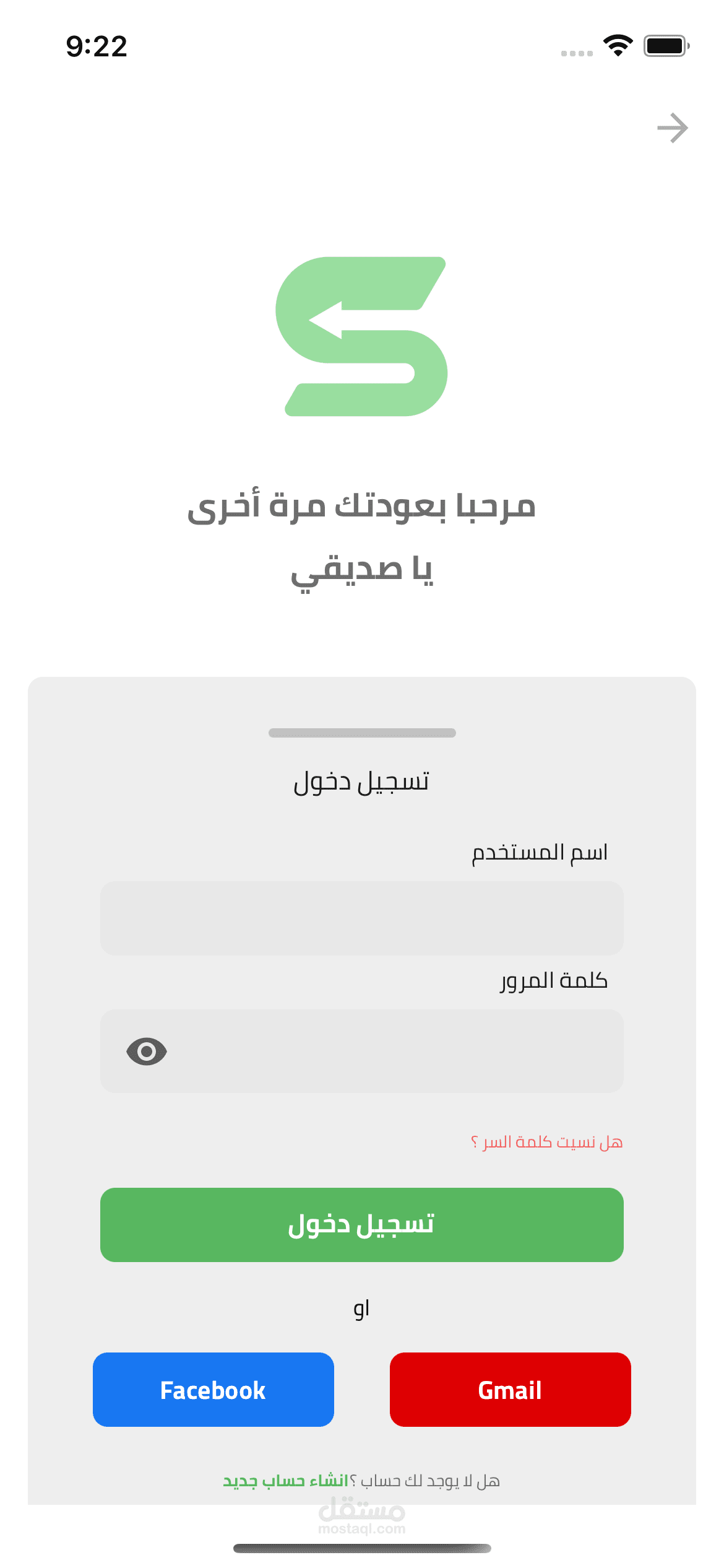 SallaApp