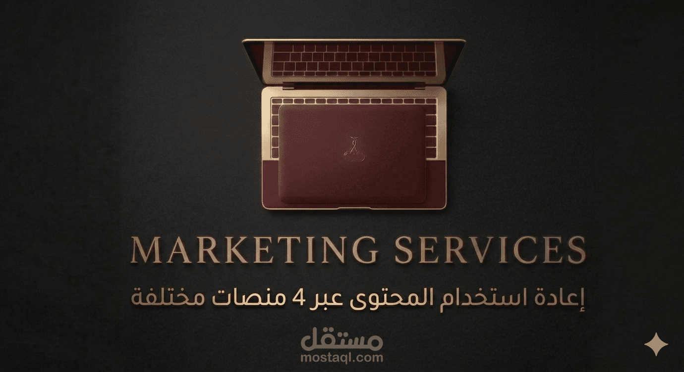 إعادة استخدام المحتوى عبر 4 منصات مختلفة - - TikTok - Instagram Reels - X (formerly Twitter) - YouTube Shorts