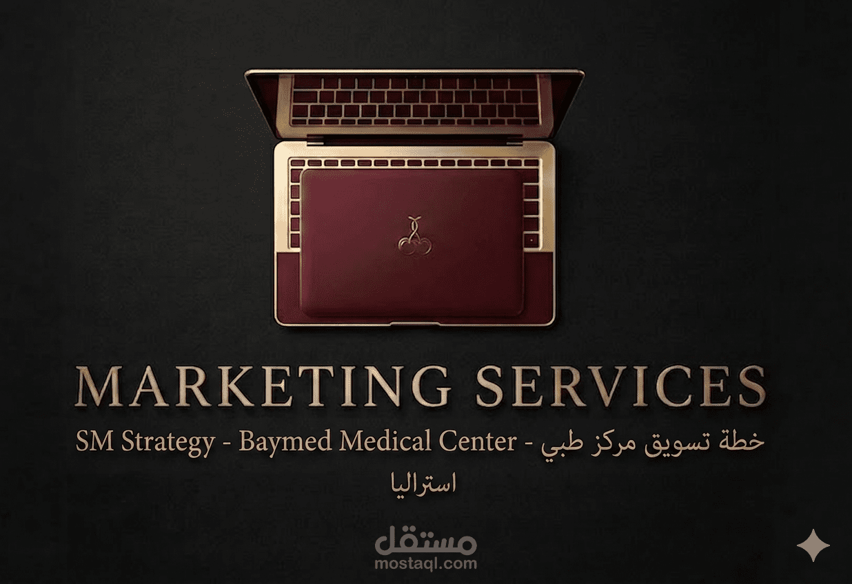 SM Strategy - Baymed Medical Center - خطة تسويق مركز طبي - استراليا
