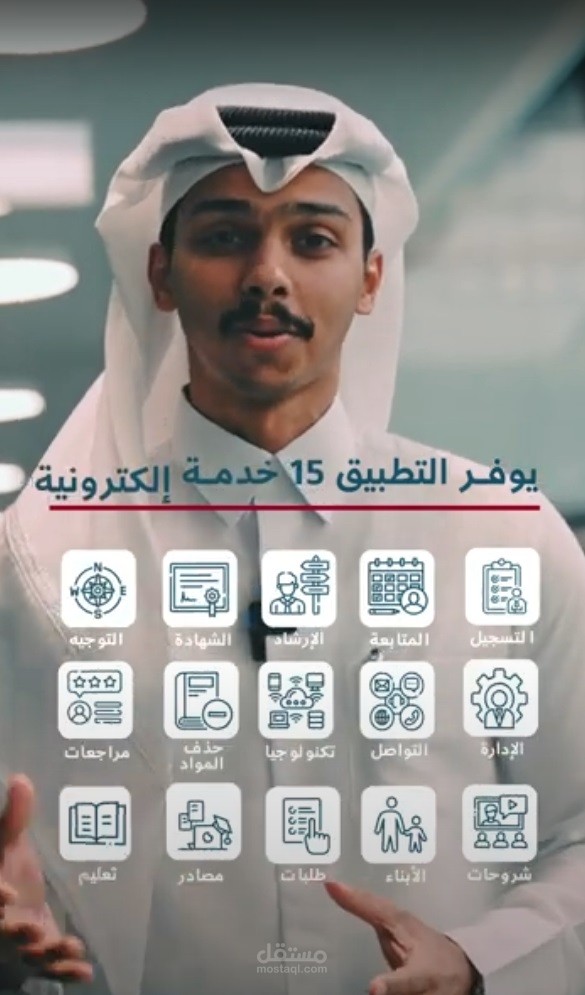 إعلان تطبيق