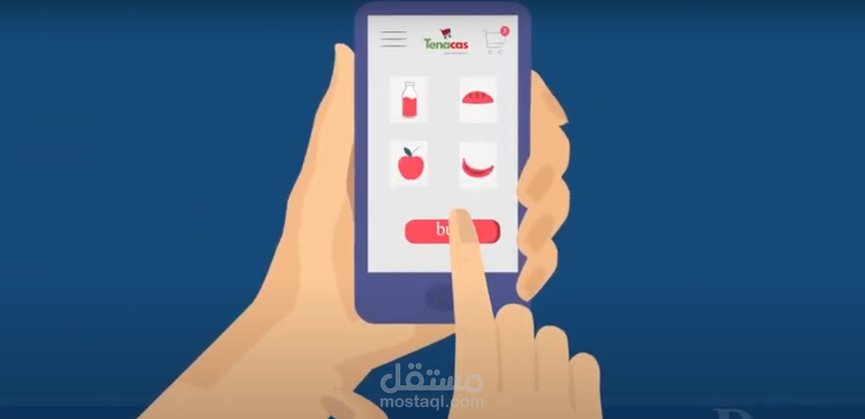 إعلان فيديو