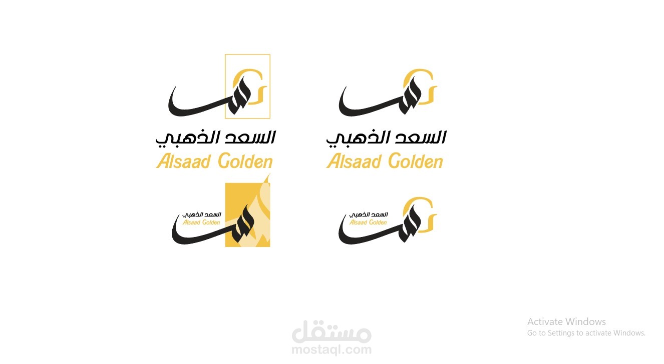 تصميم شعار سعد الذهبي