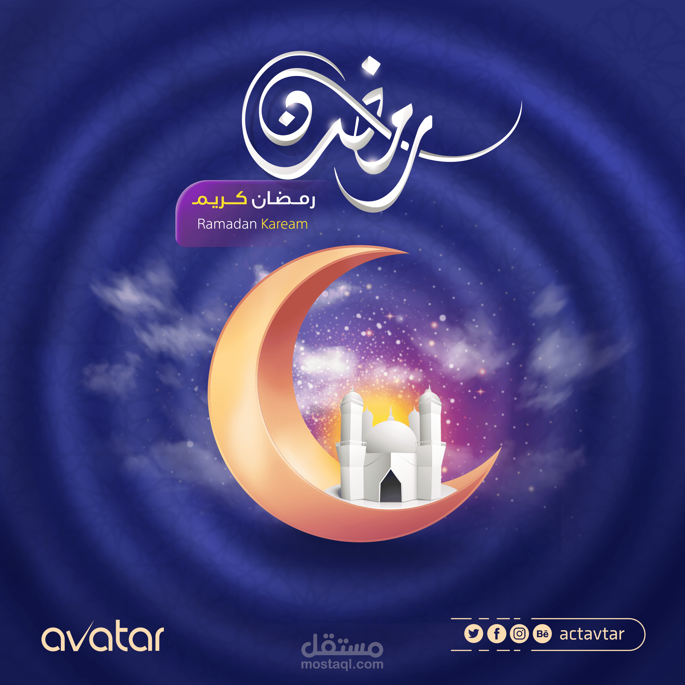 تصميم رزنامة لرمضان