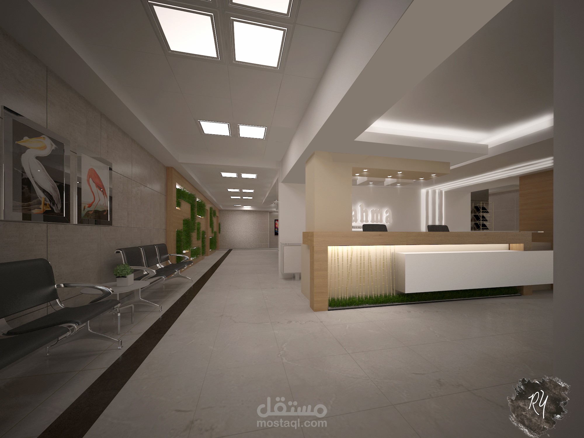 مستشفى Al rahma hospital