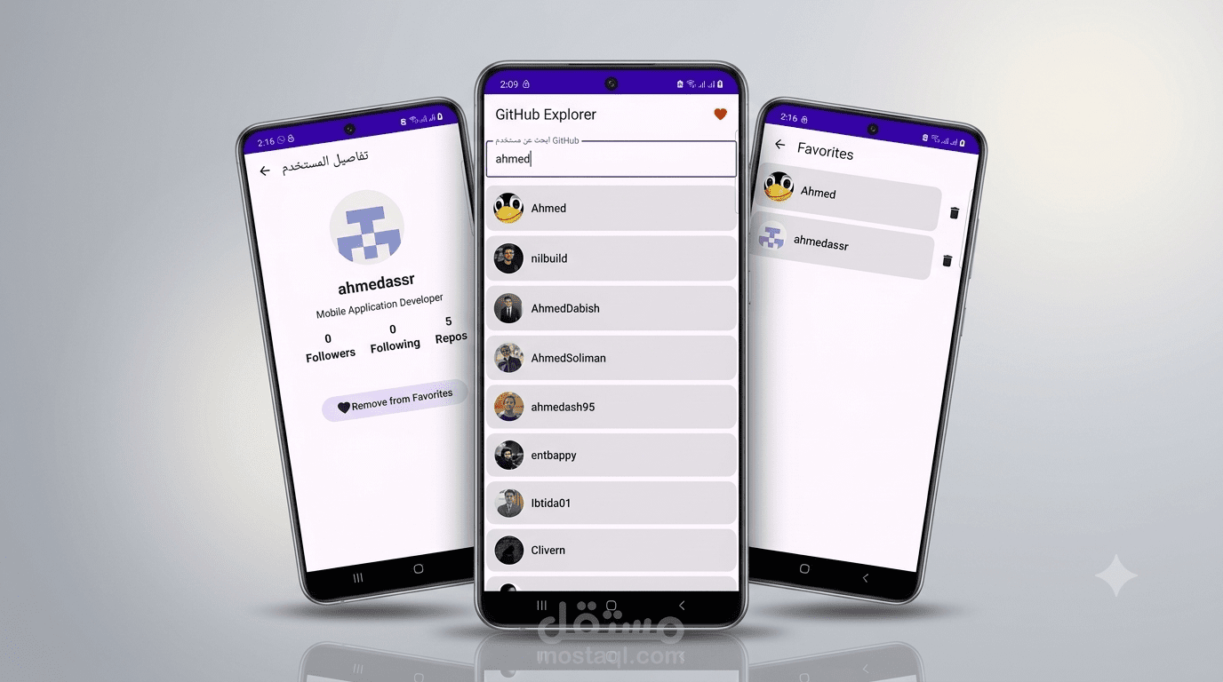 GitHub Explorer – Android App