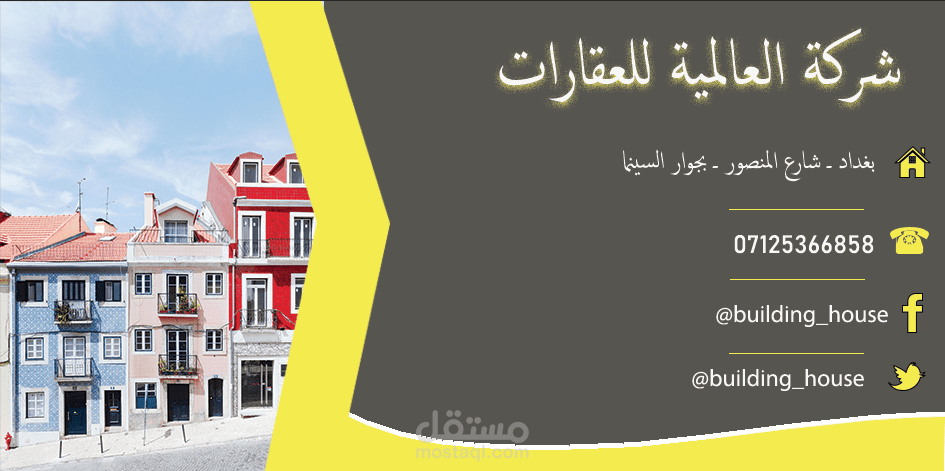 اقوم بتصميم بيزنس كارت احترافي يعبر عن طبيعة عملك