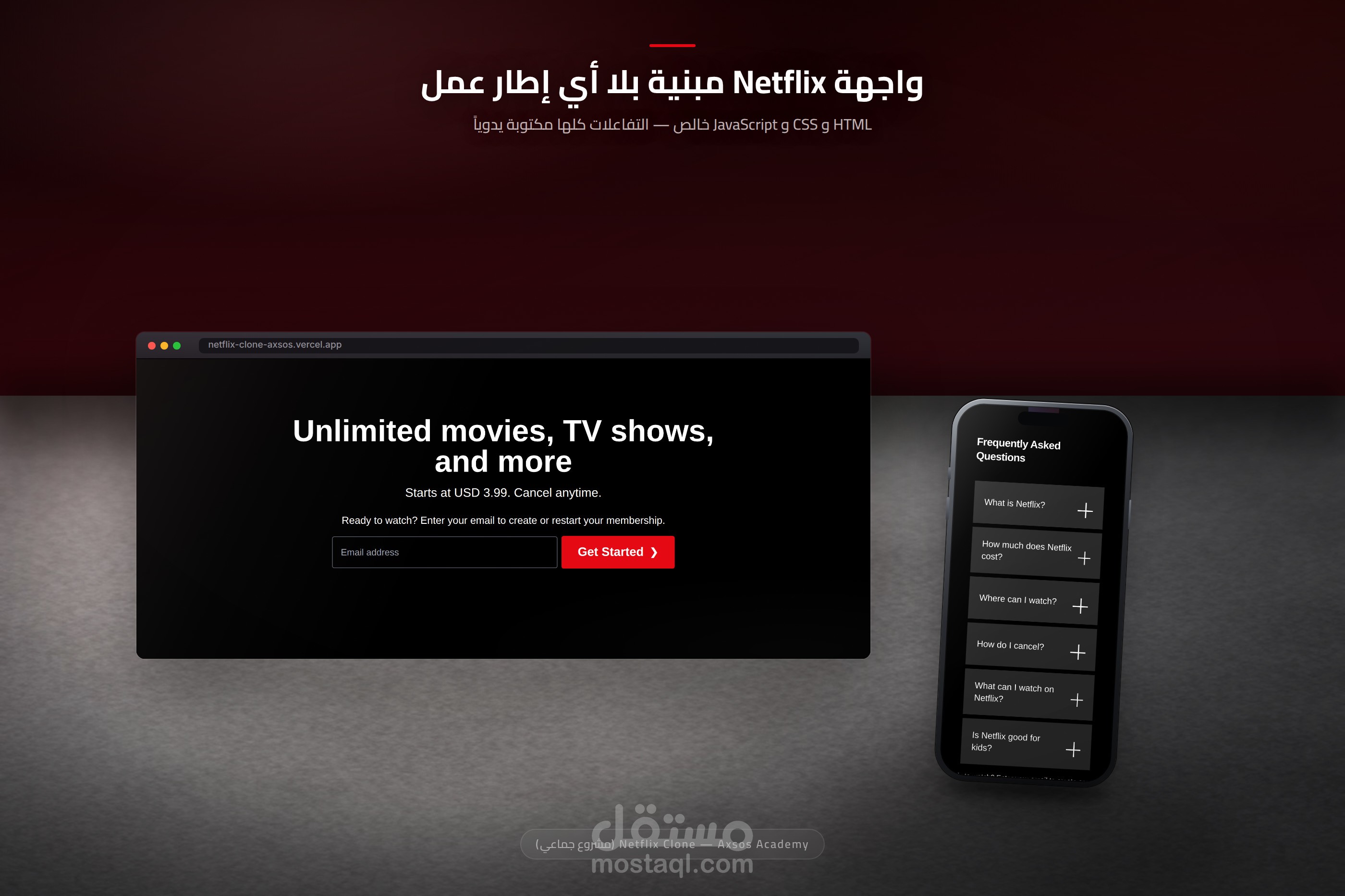 تجربة صاحب عمل كاملة — من صفحة الهبوط إلى لوحة التحكم (Next.js 16 + shadcn/ui)