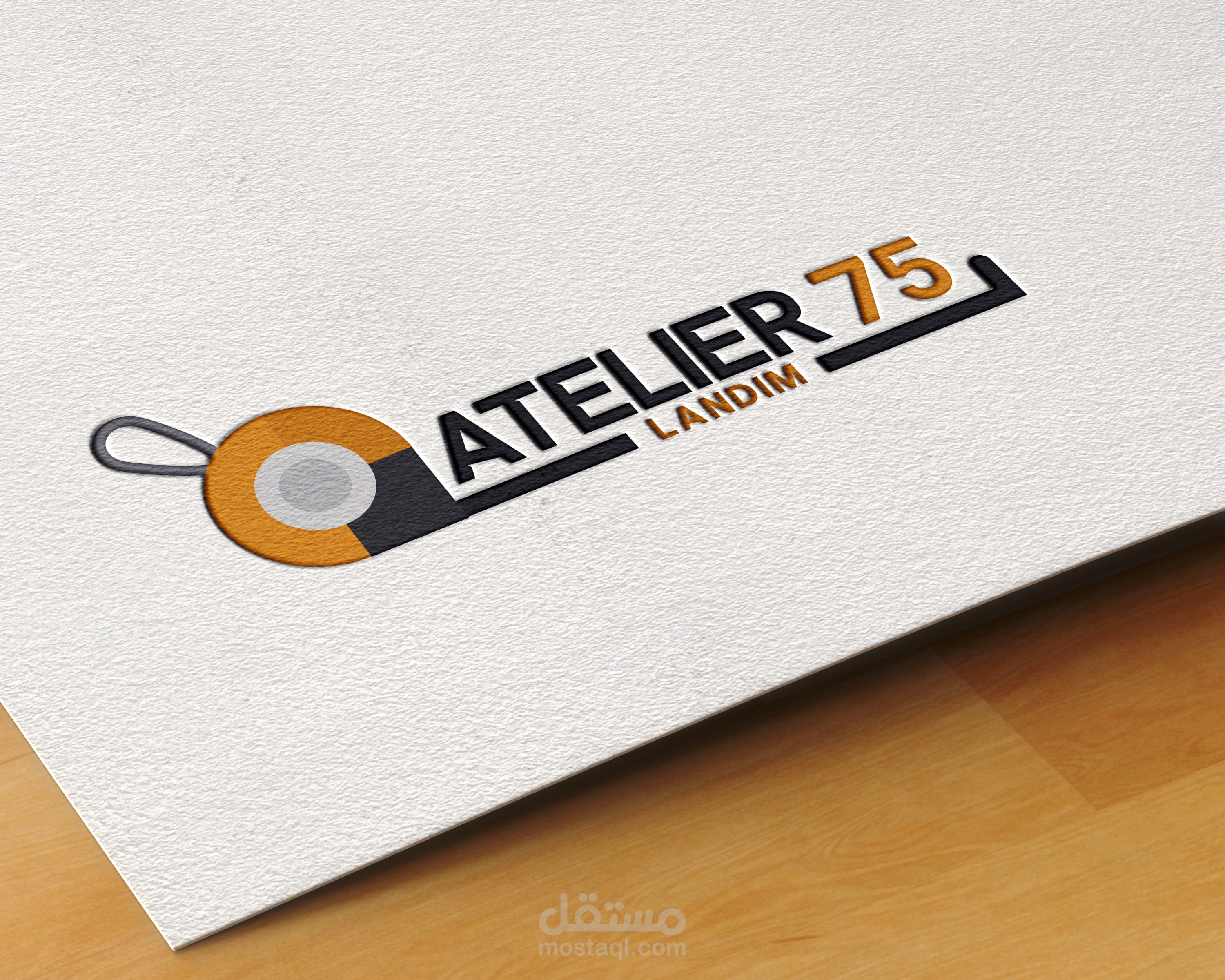 شعار لشركة أثاث وأخشاب