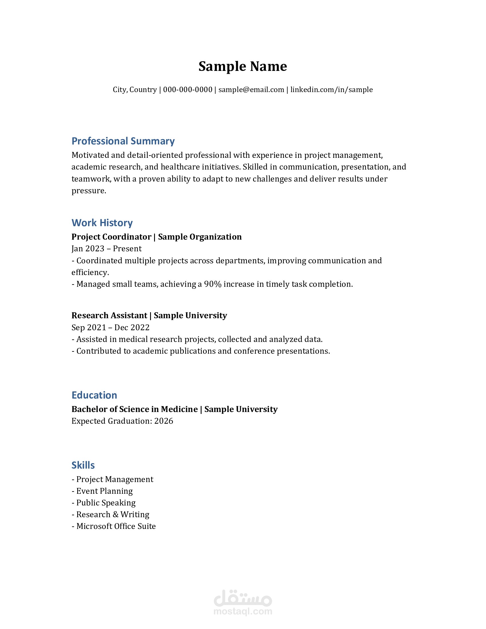 تصميم Resume بسيط ومرتب
