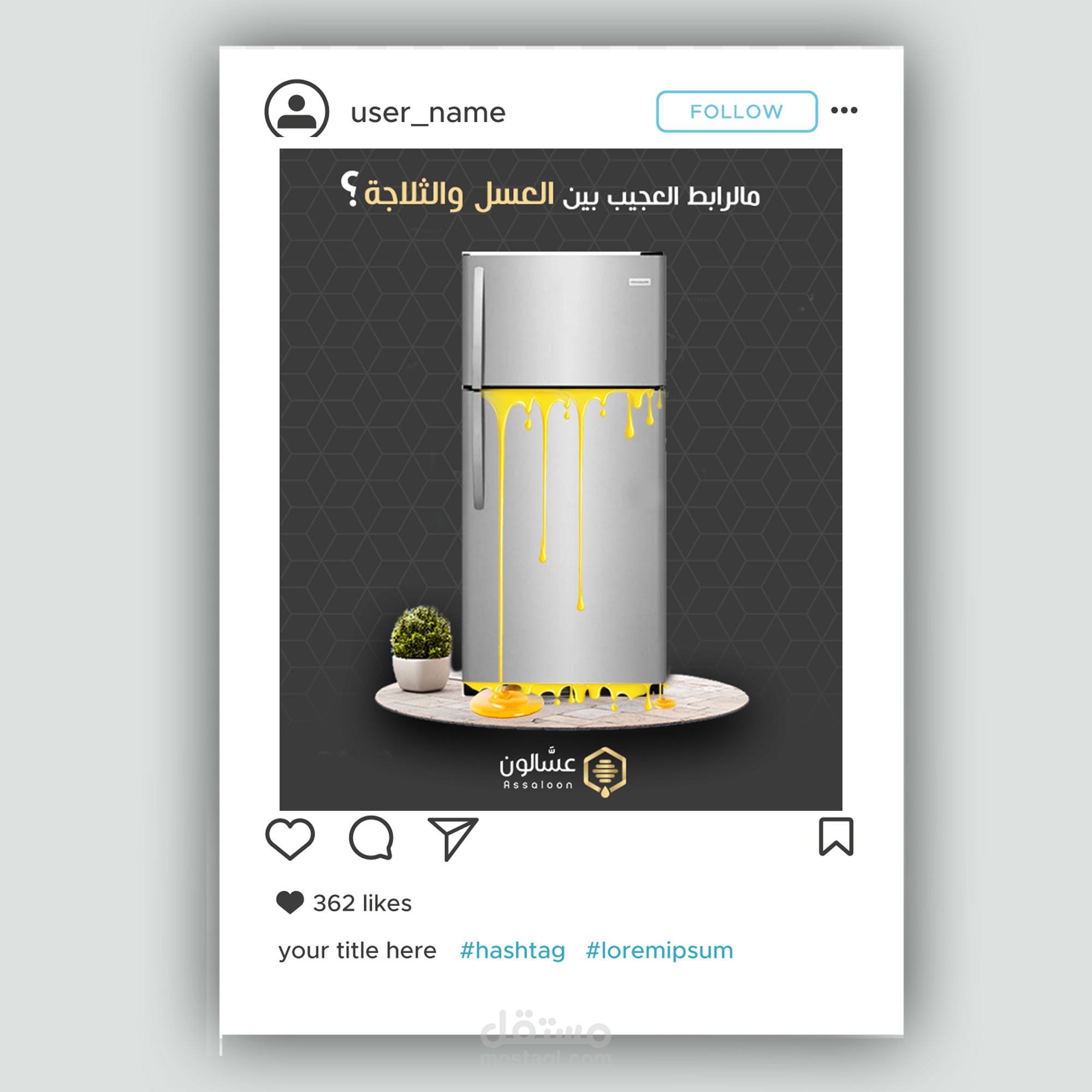 بوستات للانستجرام