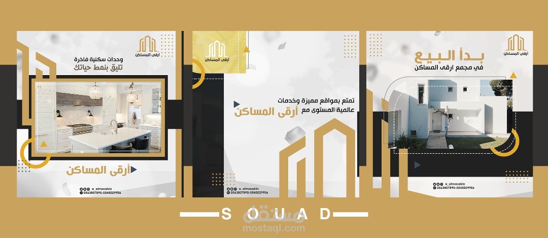 تصاميم سوشيال ميديا