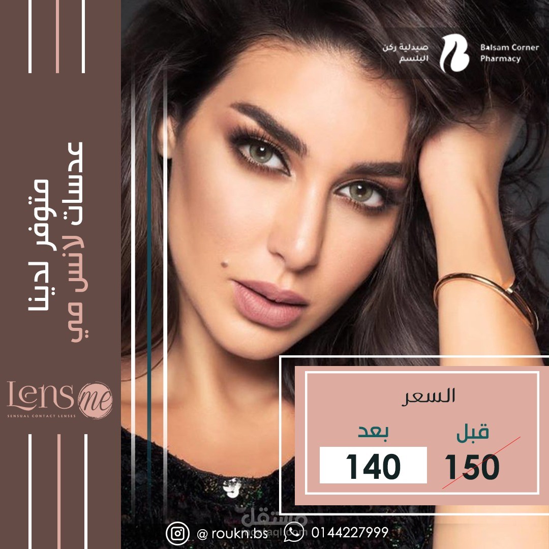 بوستات اعلانية