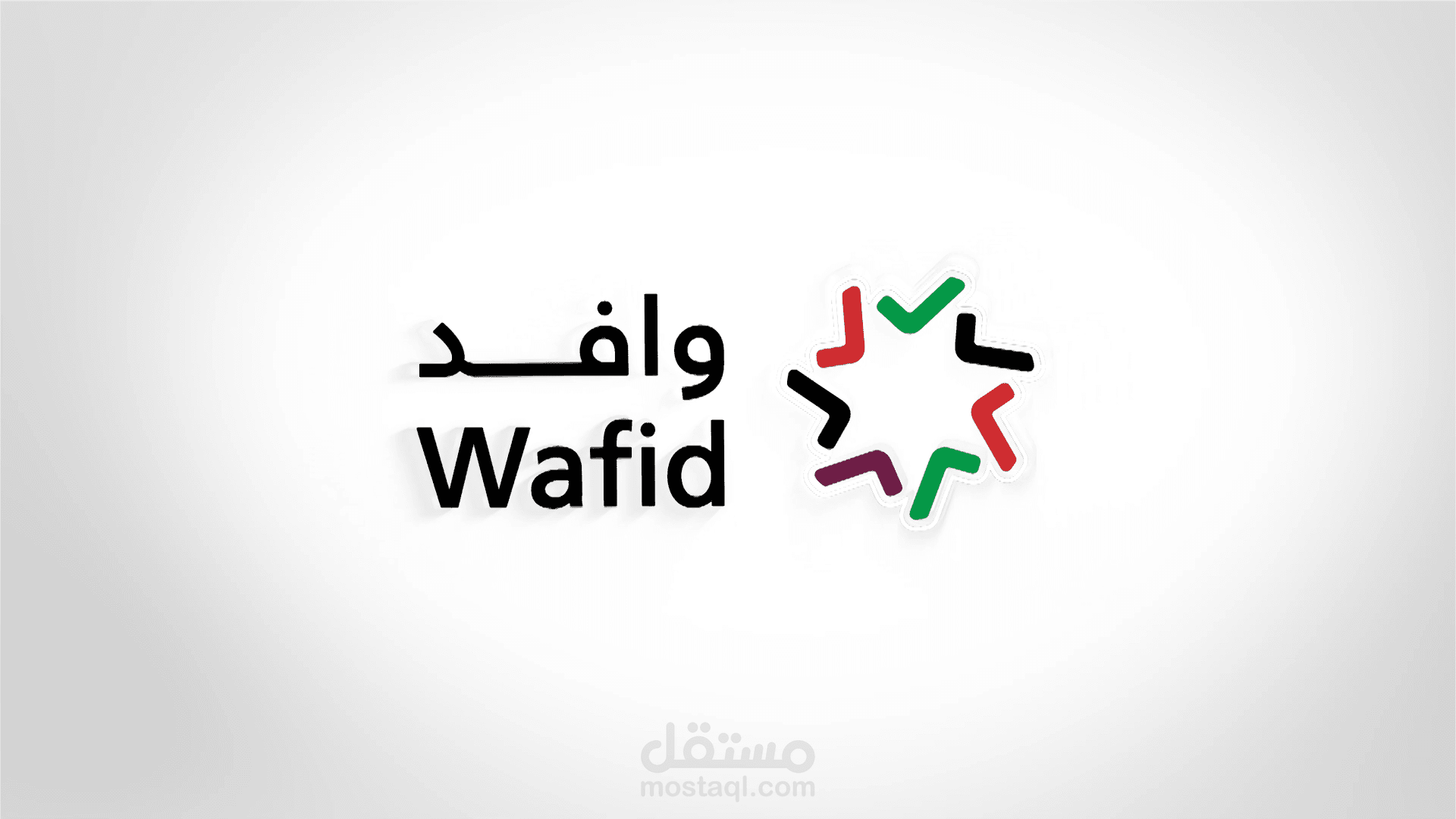 فيديو عن خدمات مركز وافد بمستشفى السلام الدولي – As-Salam International Hospital