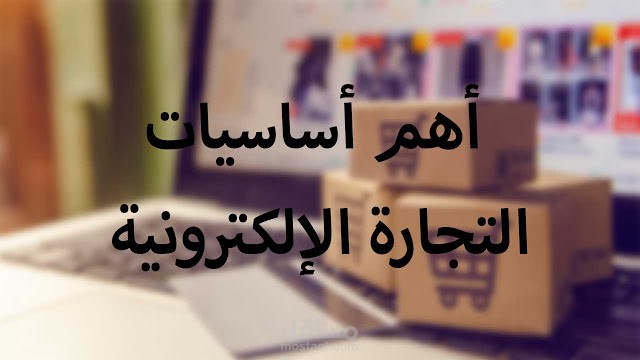 مقال تقني