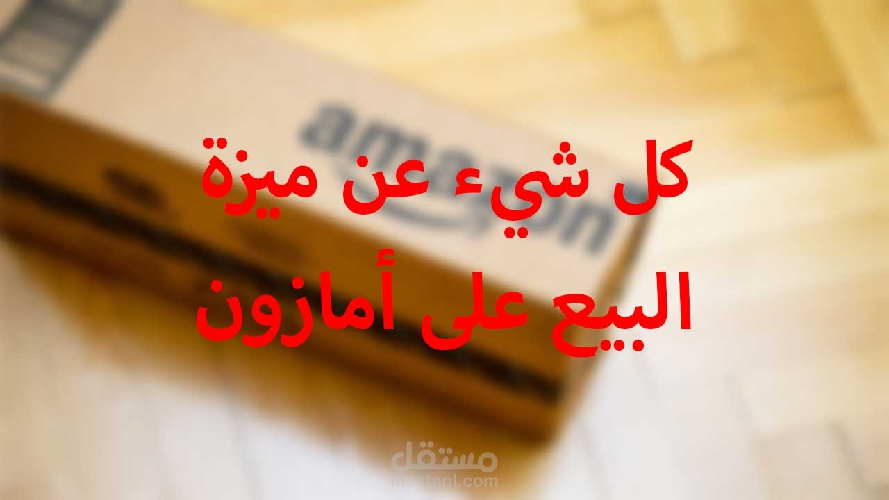 مقال تقني