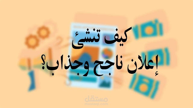 مقال تقني
