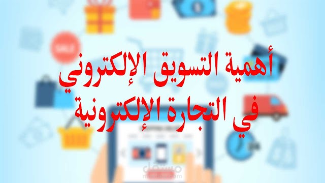 مقال تقني